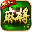 麻将经典版单机