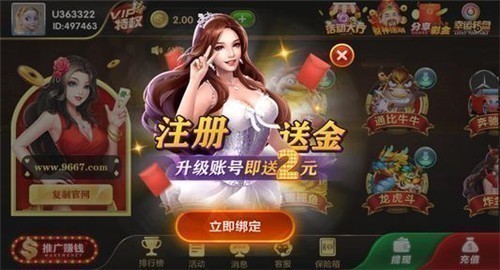 510K手机版截图3