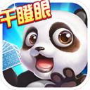 干瞪眼安卓版