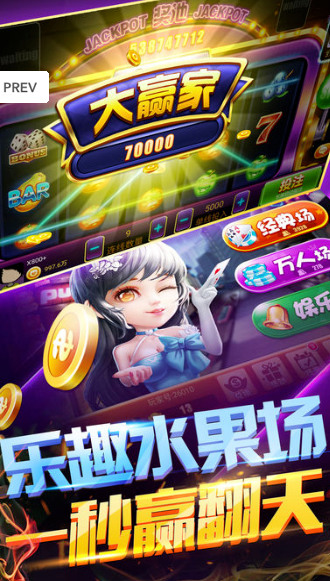 鸿泰棋牌大厅截图1