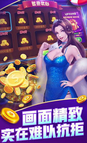 QQ关牌截图1