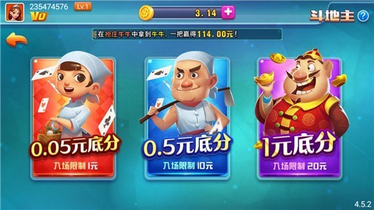 22棋牌游戏截图1