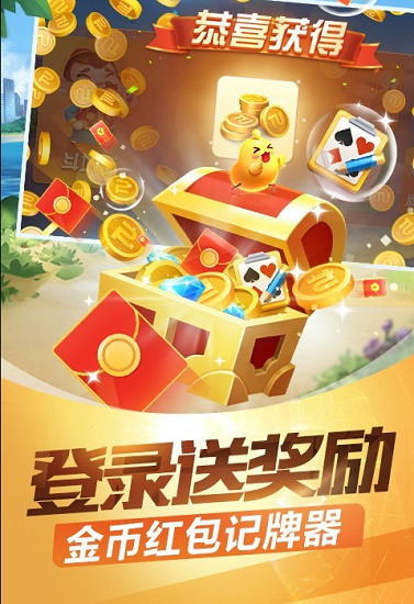 四冲手机版截图1