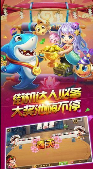 二七王手机版截图1