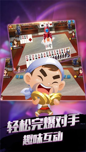闲斗娱乐棋牌手机安卓版截图3