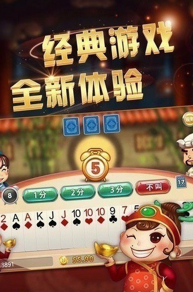 斗牛app截图1