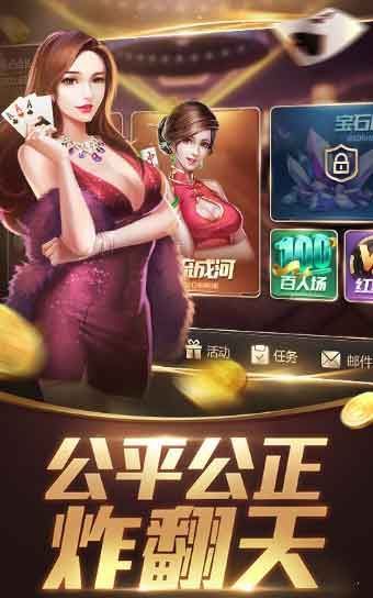智乐棋牌最新版截图1