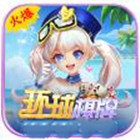 环球棋牌app