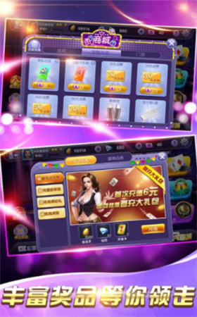 9uu棋牌官网版截图1