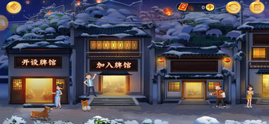 百掌上棋牌官网截图1