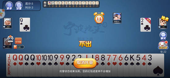 百掌上棋牌官网截图3