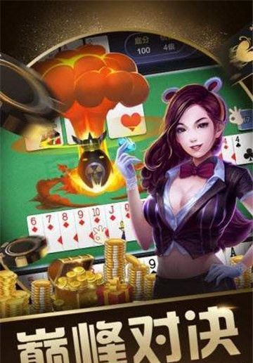 1368棋牌官网截图1