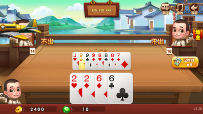 花朝棋牌截图1