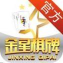 金星棋牌手游下载