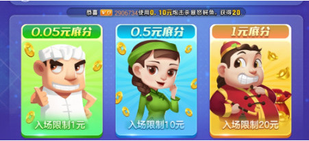 不思议棋牌游戏大厅截图1