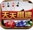 天天棋牌