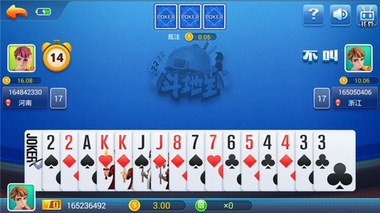 麋鹿棋牌截图1