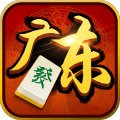 网易广东麻将手机版
