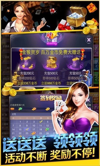 赢三张手机版下载截图1