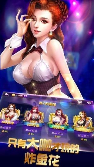 777大赢家app截图1