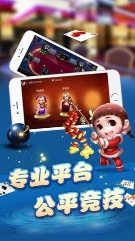 十点半棋牌截图1