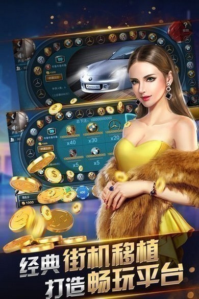 仙豆棋牌最新版截图1
