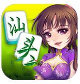 广东汕头麻将app