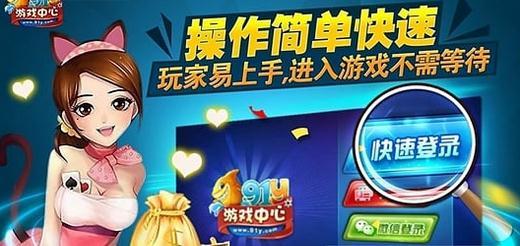 捕鱼达人2截图1