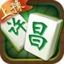 上豫许昌麻将手机版