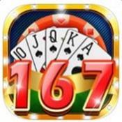167棋牌下载