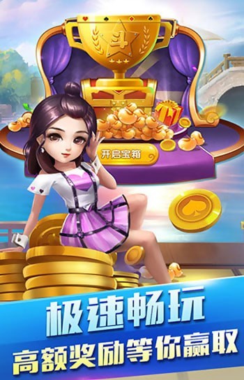 gg棋牌截图3