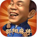 K3K邵阳麻将安卓版