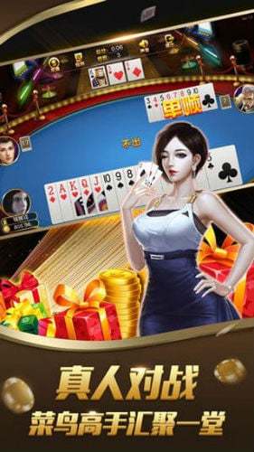 九州电玩城截图1