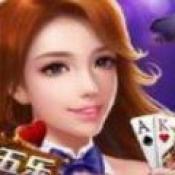 五乐棋牌