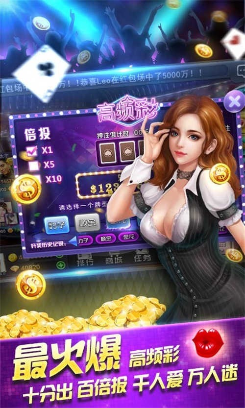 宝马棋牌截图1