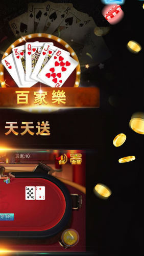 178棋牌截图1