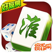 掼蛋网淮安麻将手机版