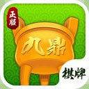 九鼎棋牌