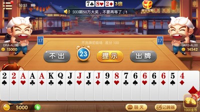 可以棋牌截图1