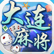 大赢家大连麻将安卓版