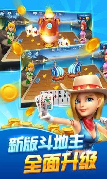 500棋牌截图1