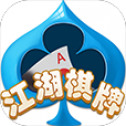江湖棋牌
