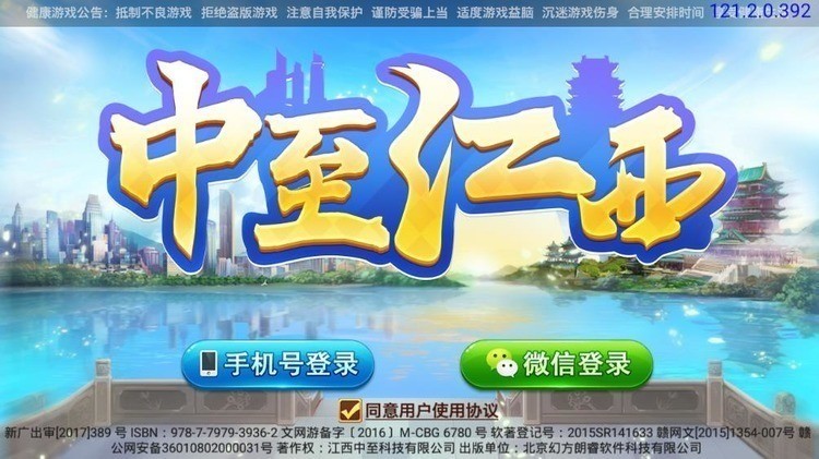 中至江西截图1