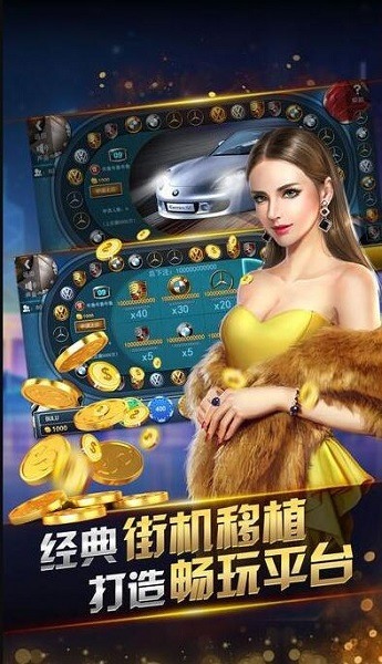 金来棋牌截图1