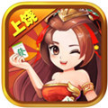 上饶麻将手机版