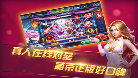 638棋牌截图1