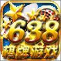 638棋牌