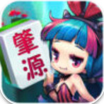 欢聚肇源麻将