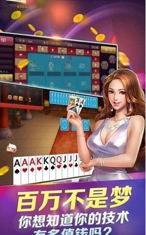 泉州棋牌截图1