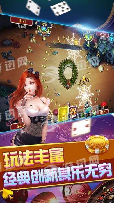 翡翠棋牌截图1